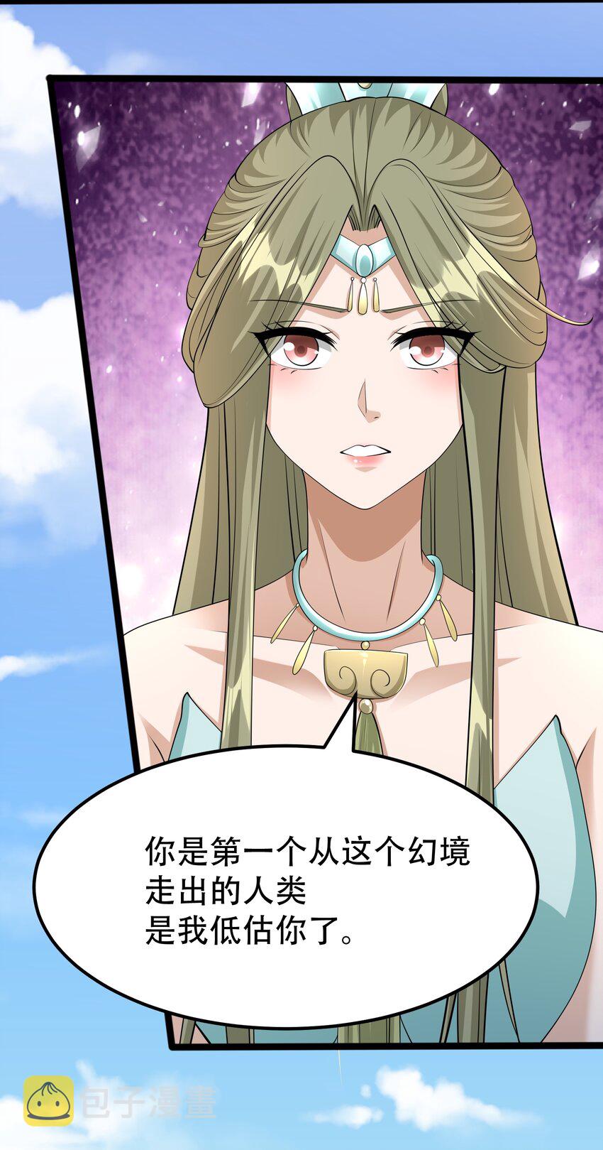 314 水缚4