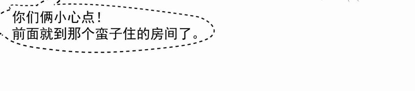 009 吃点苦头吧！12