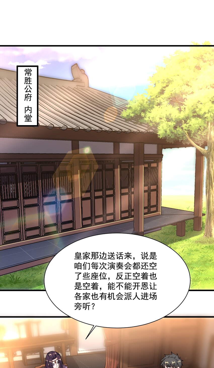 240 还不死心？26