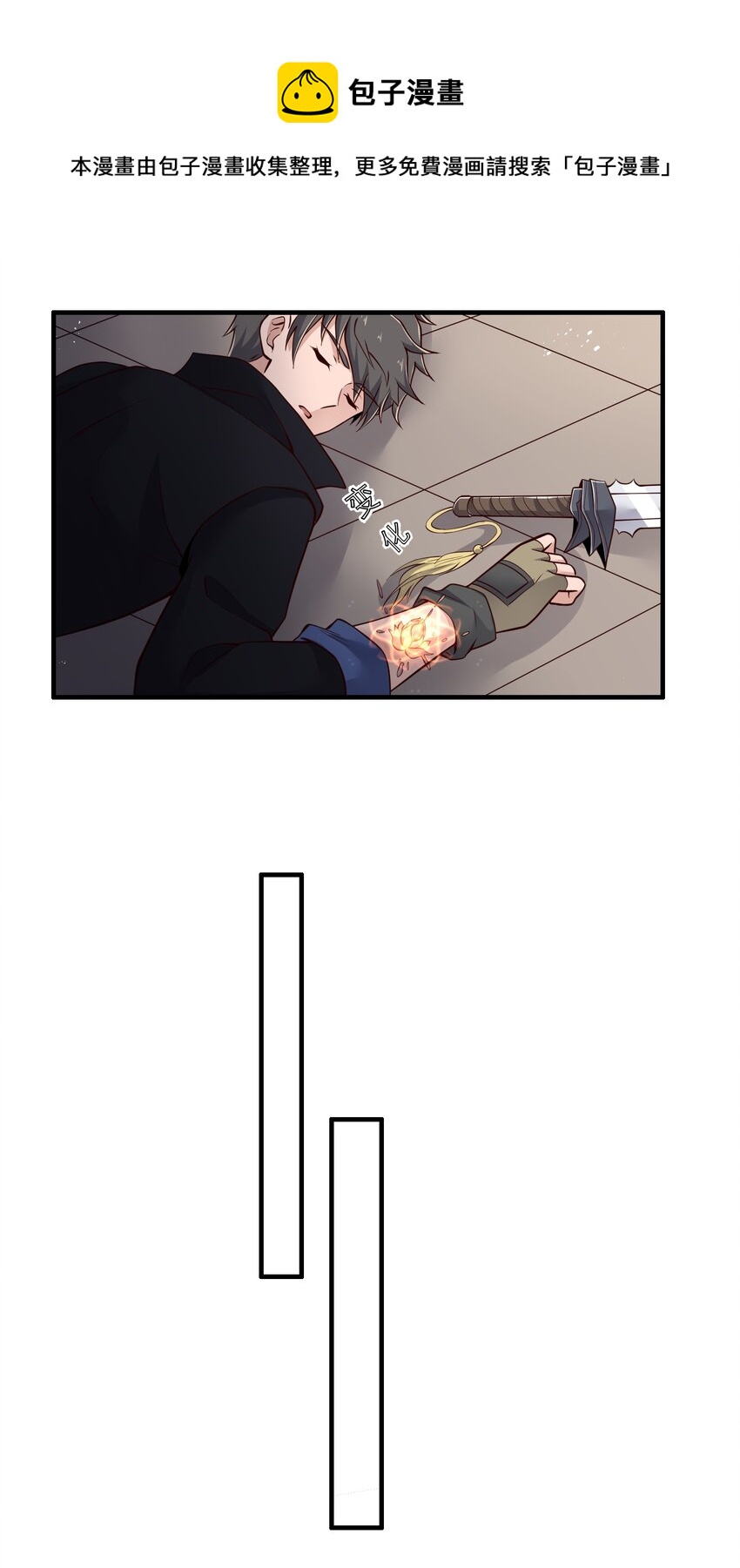 303 死亡绽放16