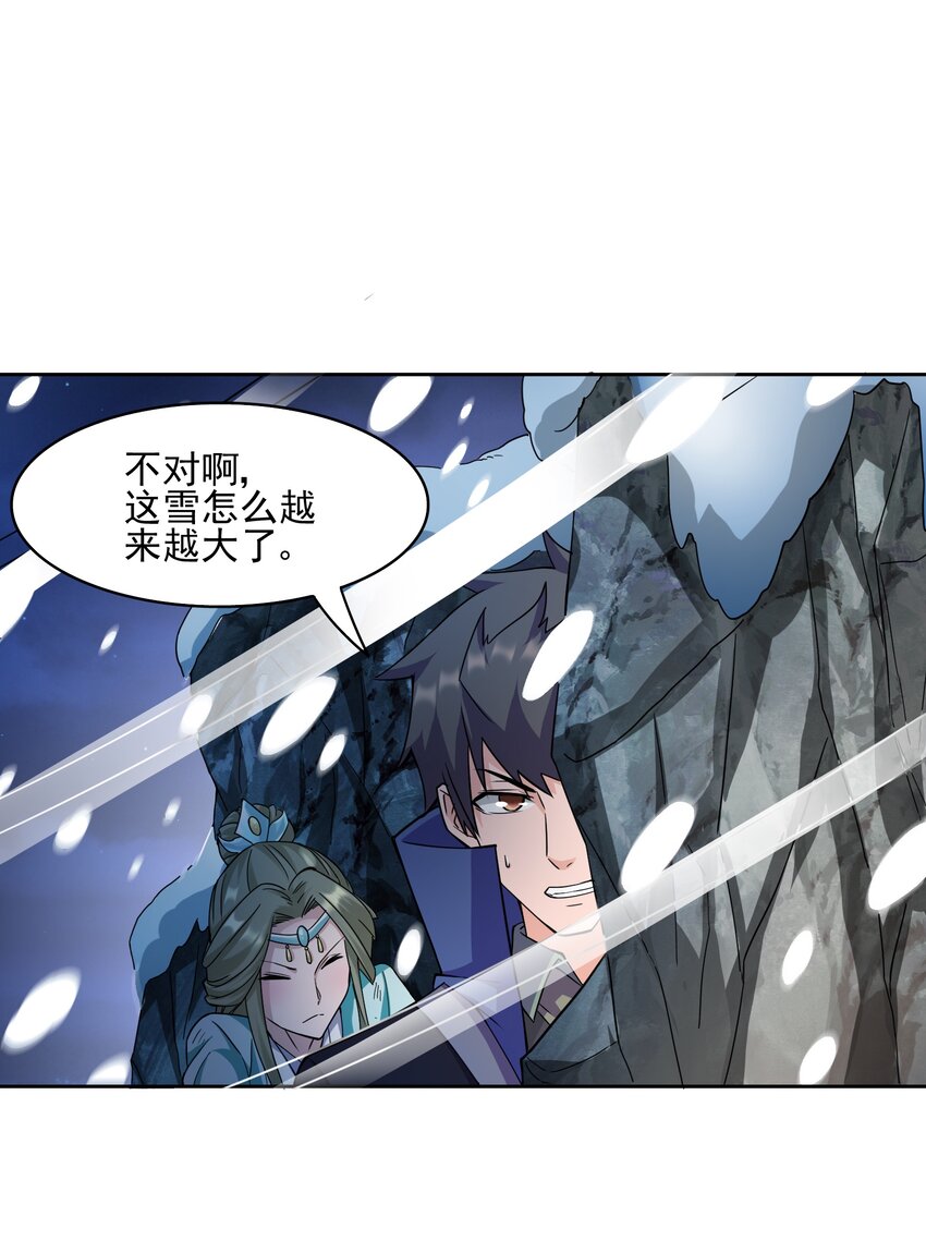 313 为什么要骗我？21