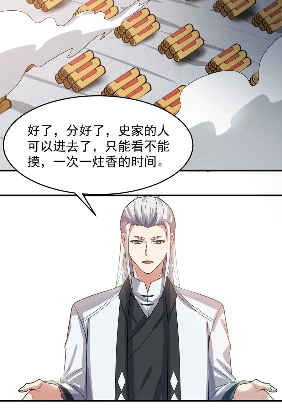 185 金凤钗7