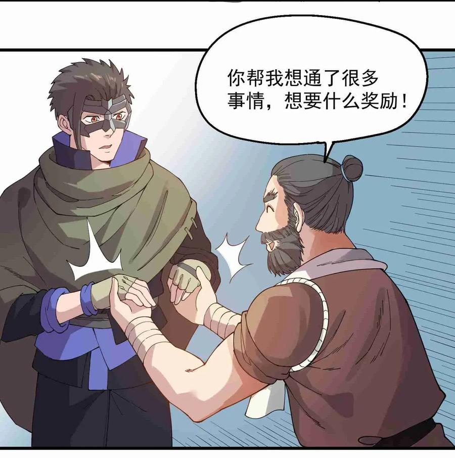 084 天罗地网14