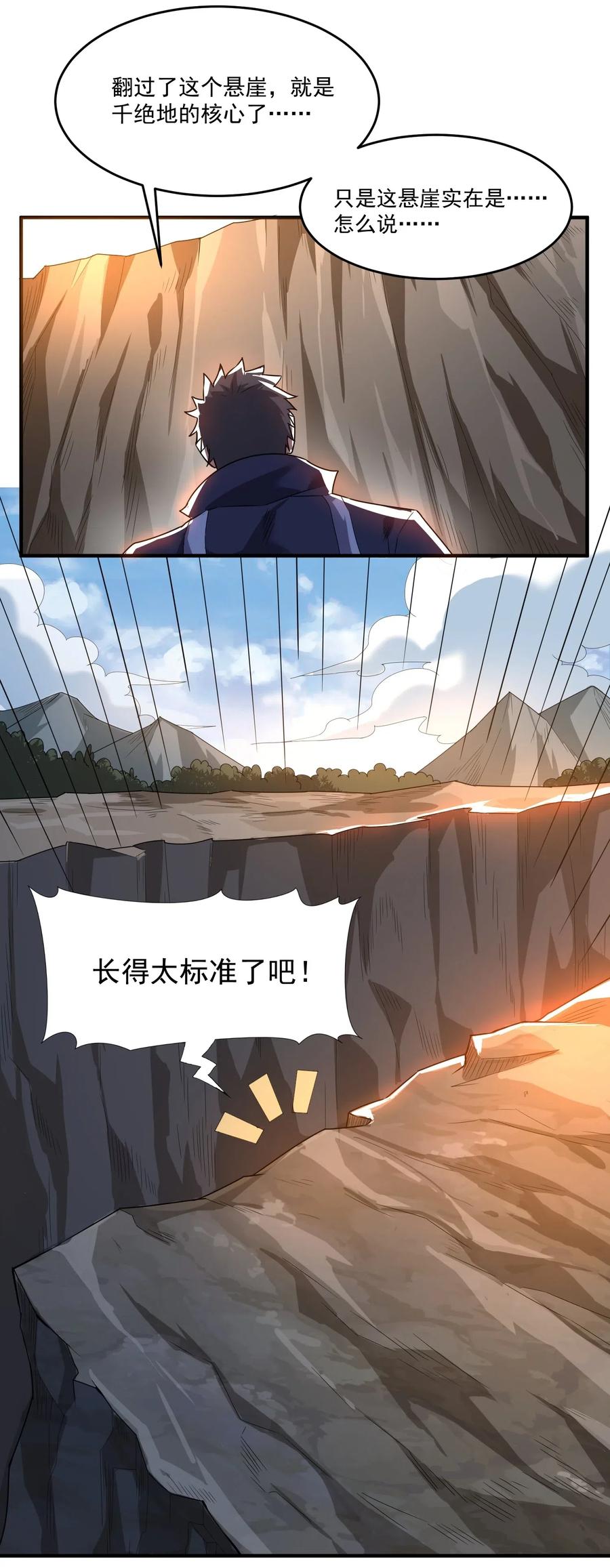 124 接连突破4