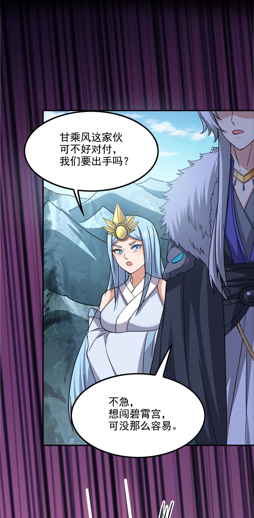 320 阻拦的对决！20