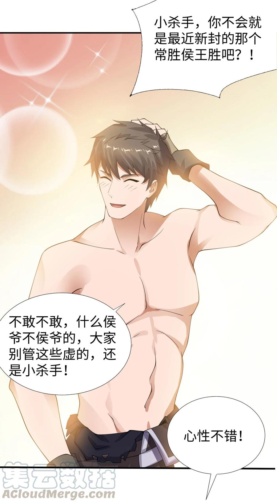 147 艺术品宗师36