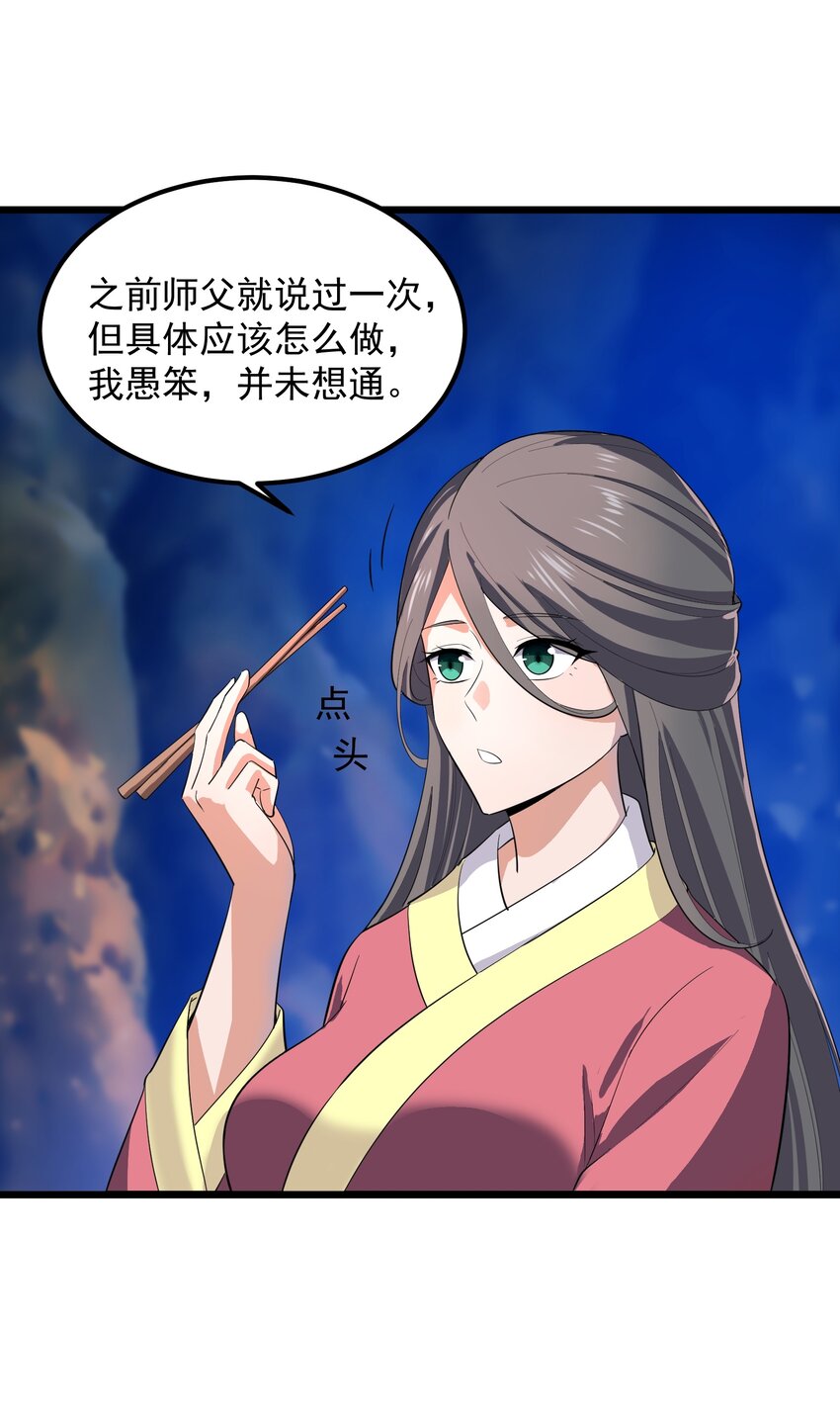 292 晋级的窍门41