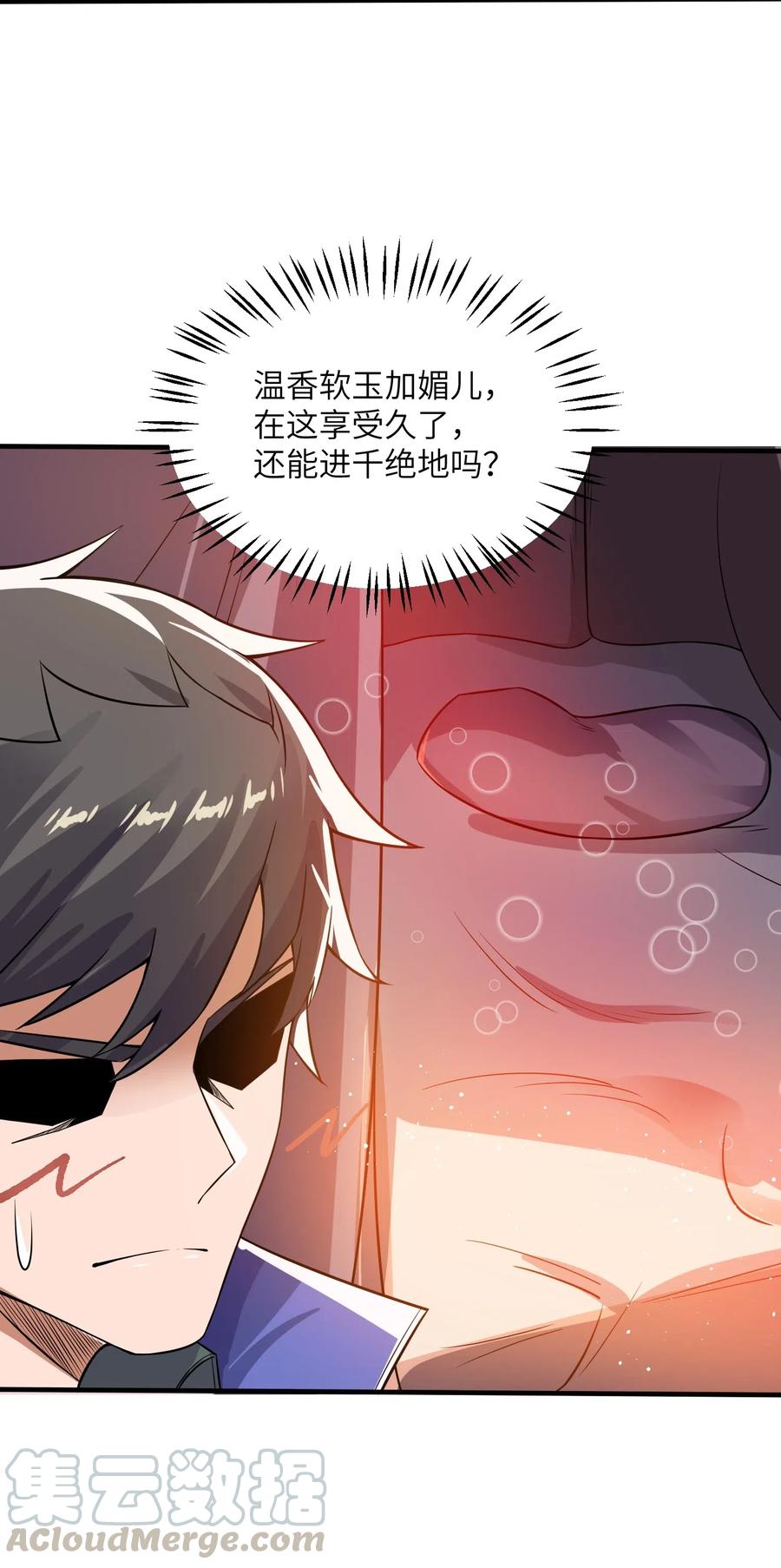 142 觉都不敢睡16