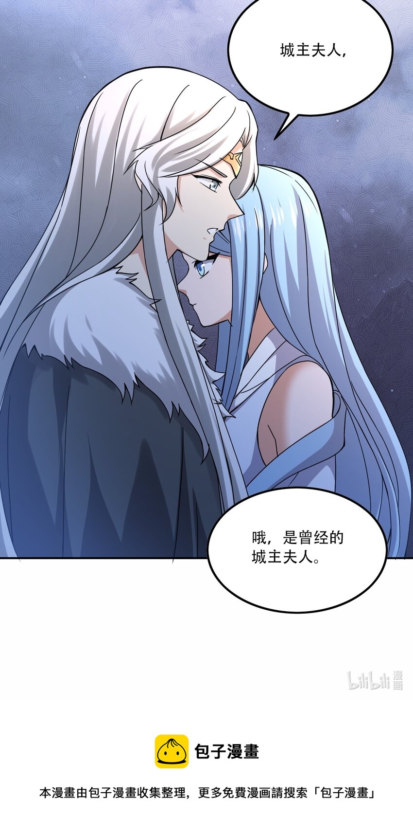 307 戴家的孩子？59