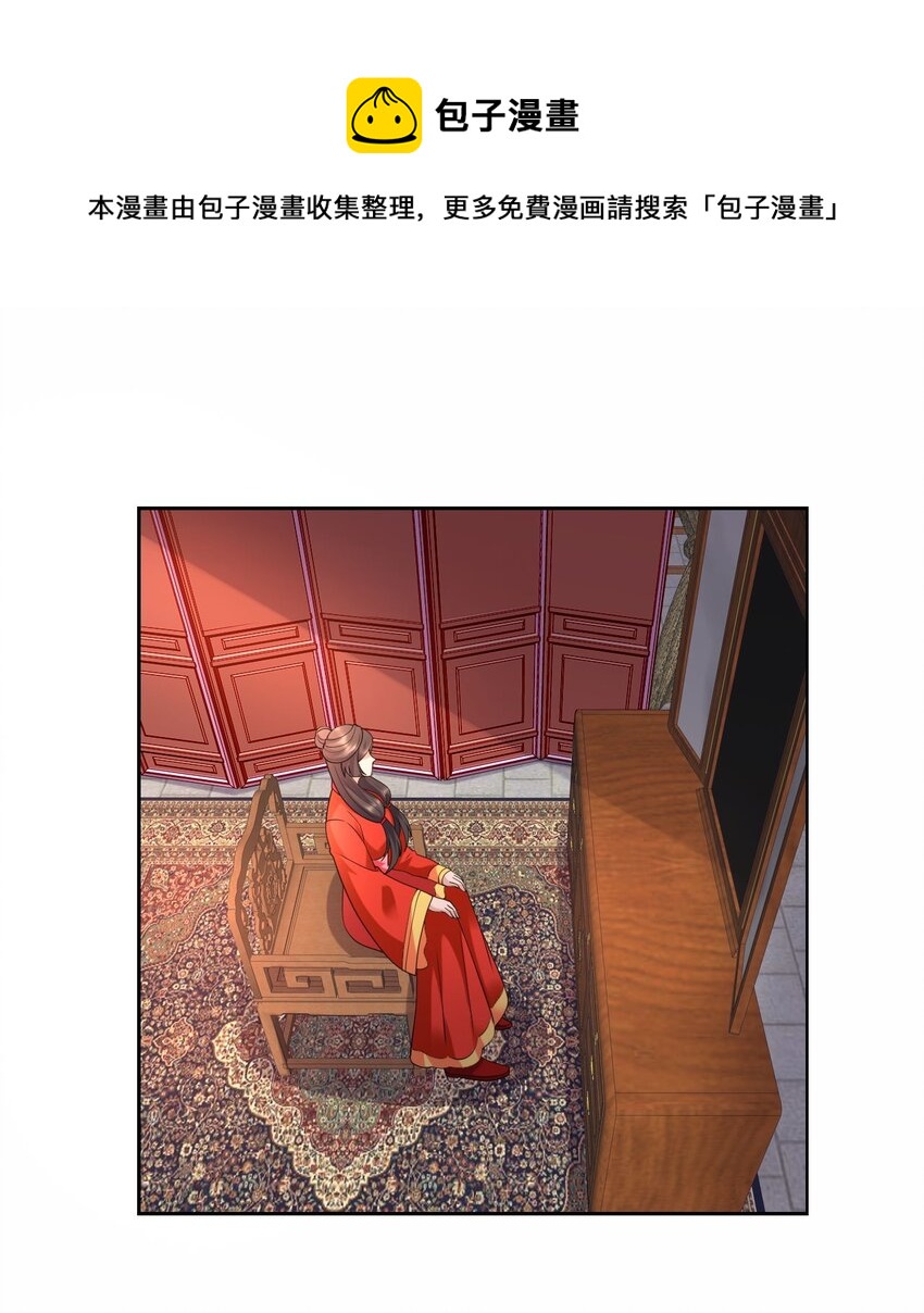 305 威胁56