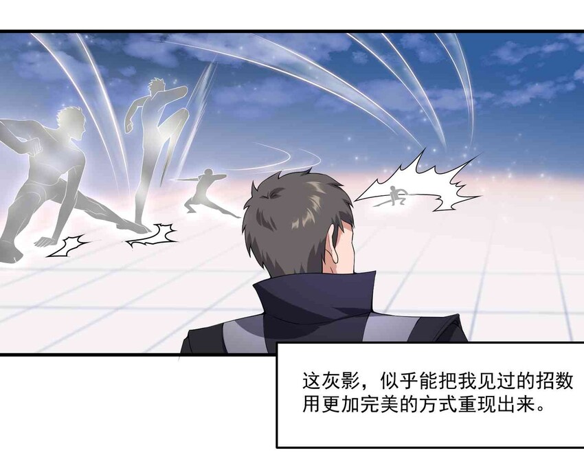 006 元魂空间17