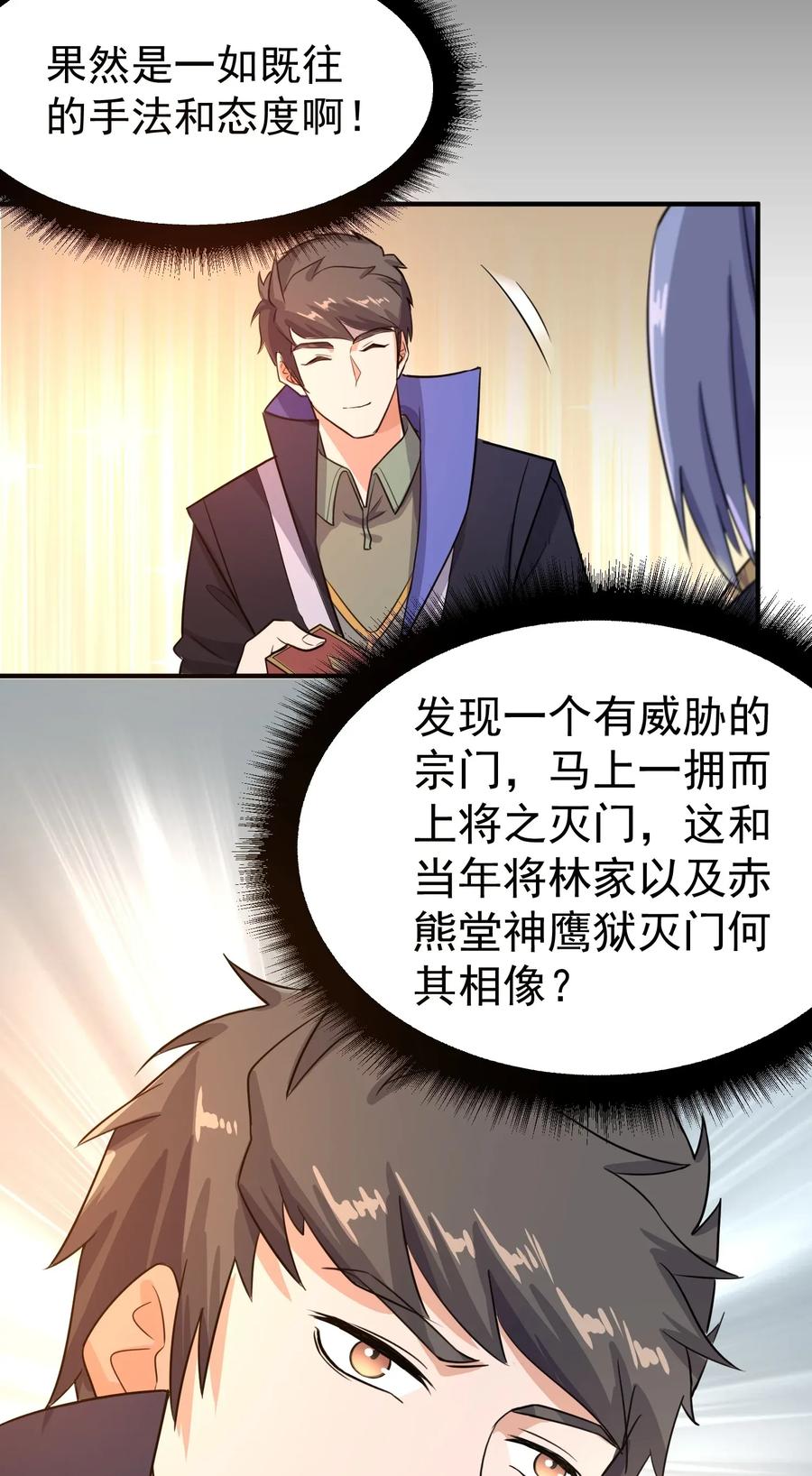 100 顶级VIP服务15