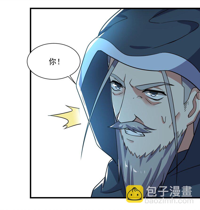 270 陛下的智谋！50