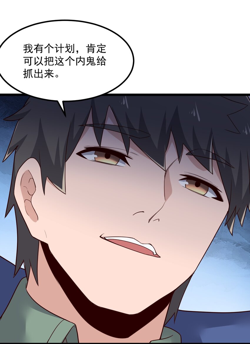 349 玉石被盗54