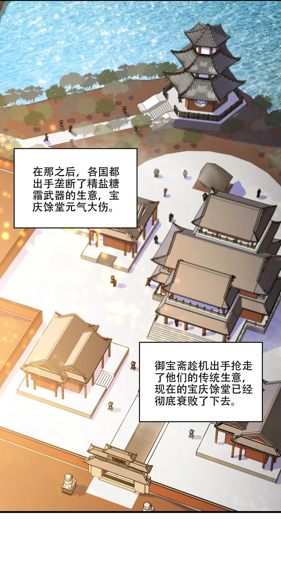 145 文玩阁叫干生元？26
