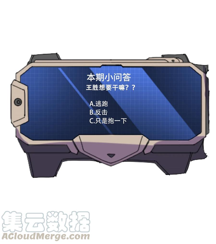 134 熔岩洞窟52