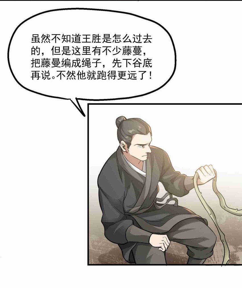046 顺利逃脱8