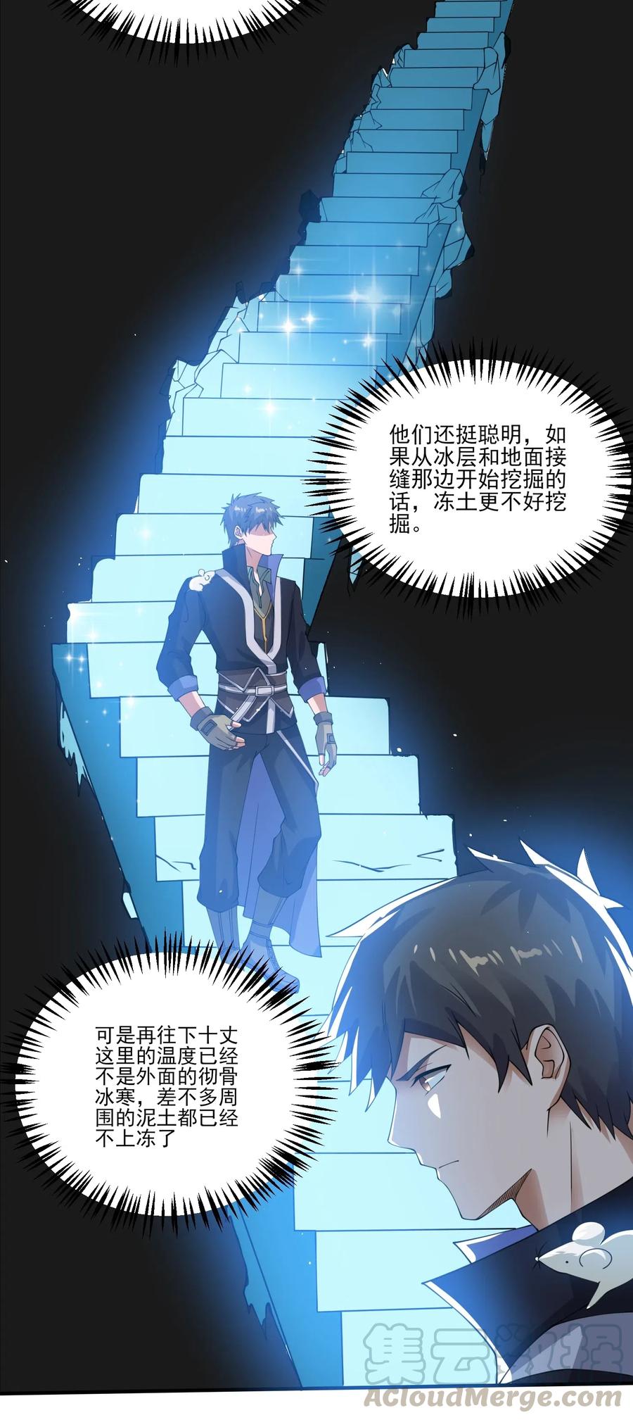 182 冰雪世界16