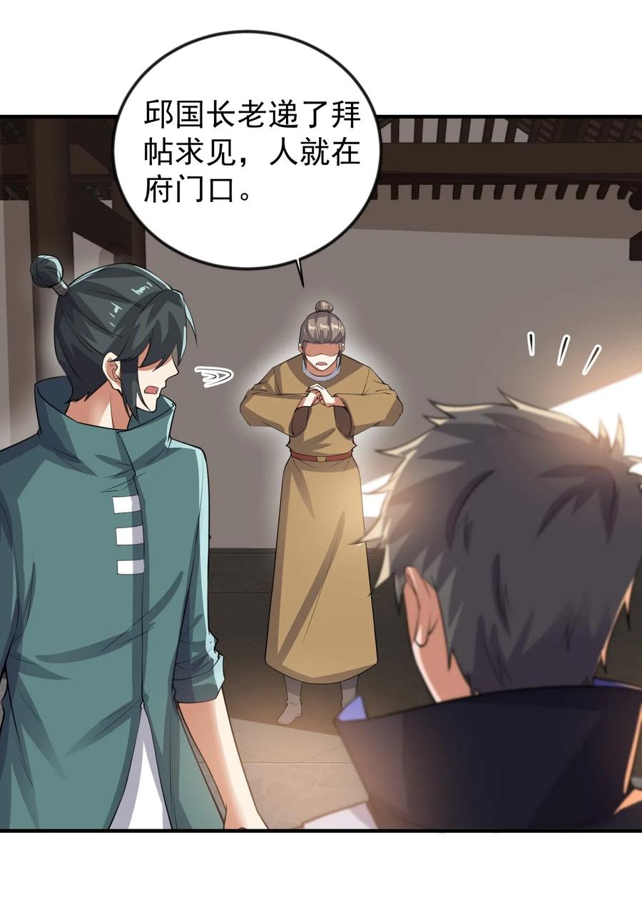 178 山越之地4