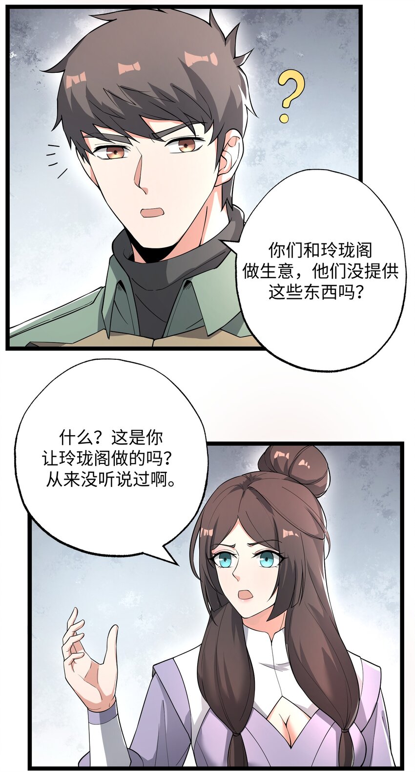 267 玲珑阁43