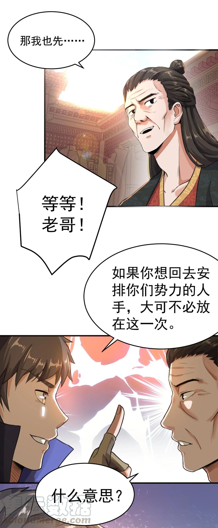 100 顶级VIP服务4