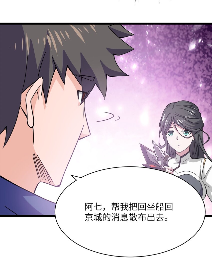 300 大张旗鼓42
