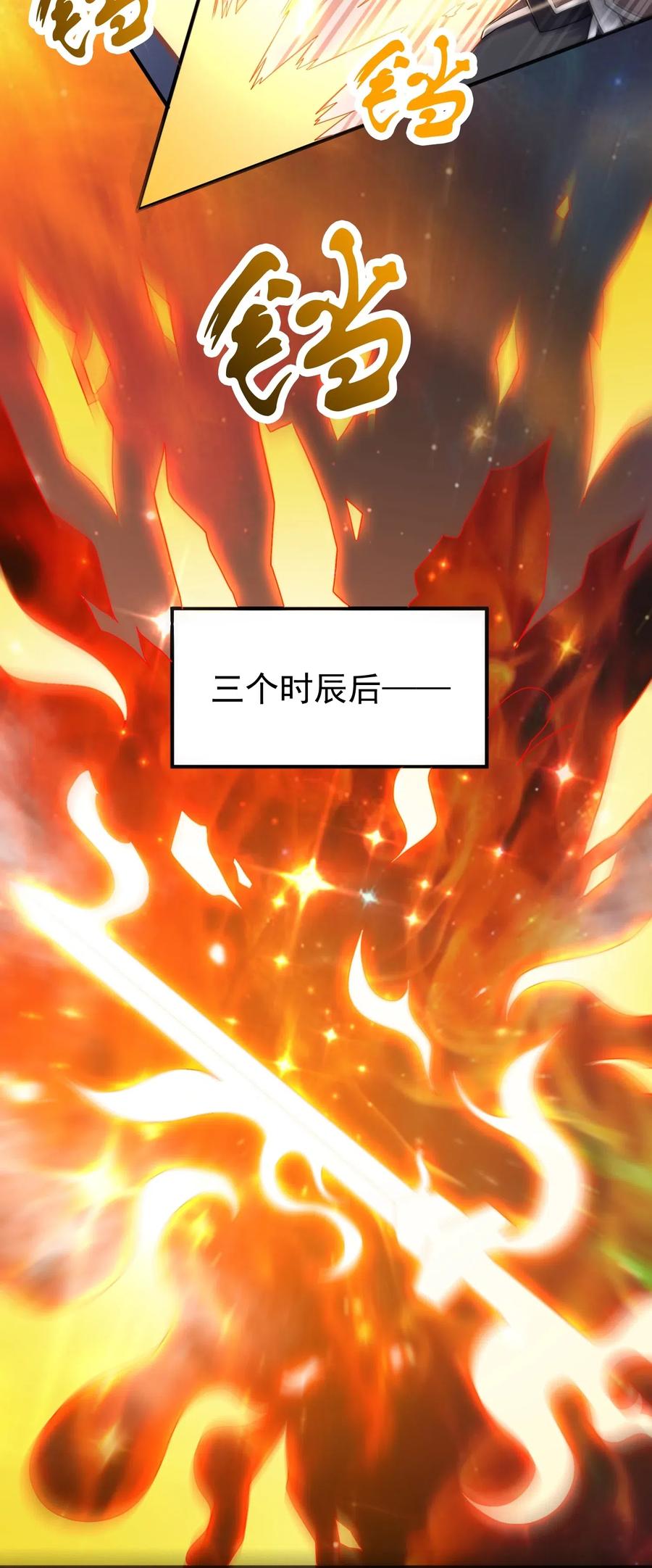 146 再回玲珑阁34