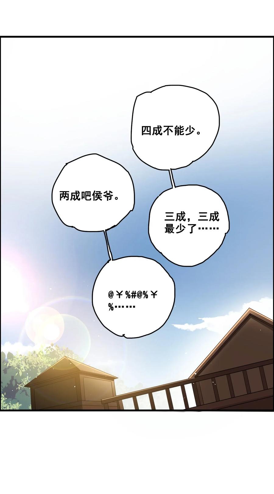 183 挖掘大队22