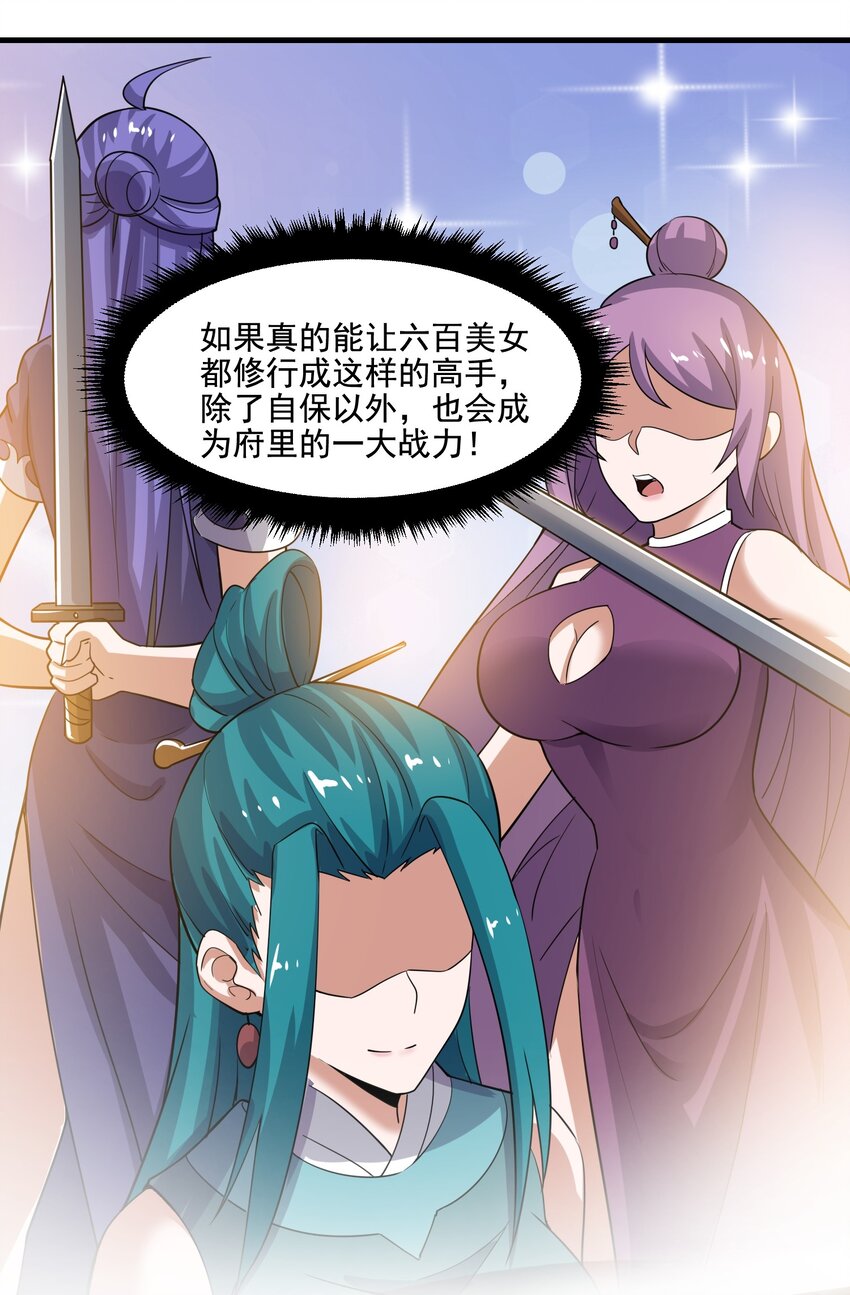 237 我们，要晋级了！47