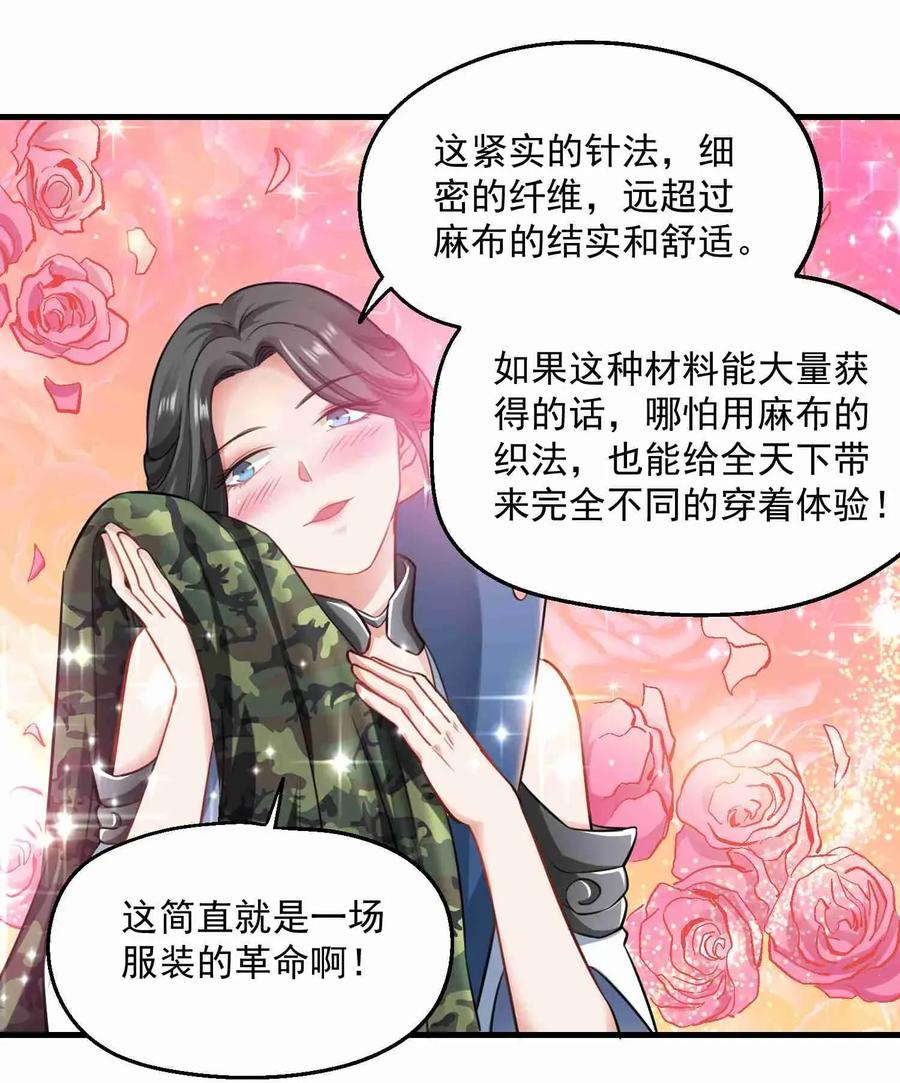 066 拍卖会上8