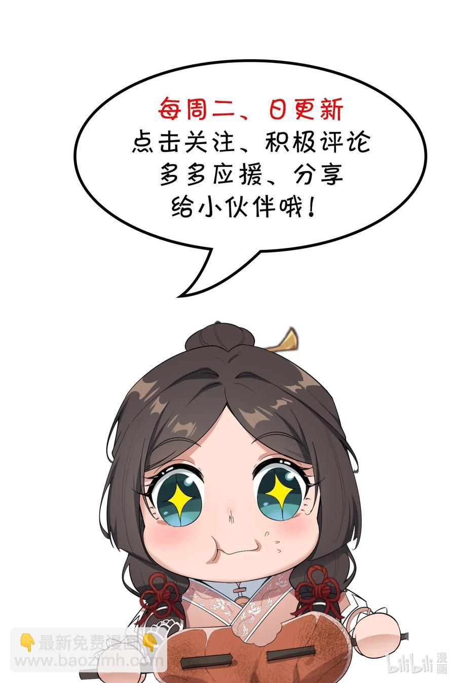 168 你能听见我吗？39