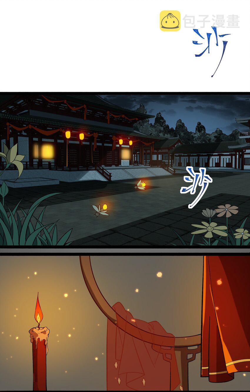 356 大结局10