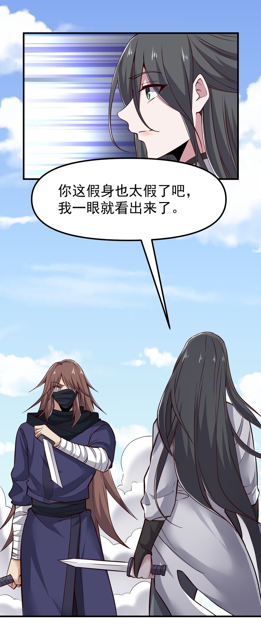 323 各自为战！29
