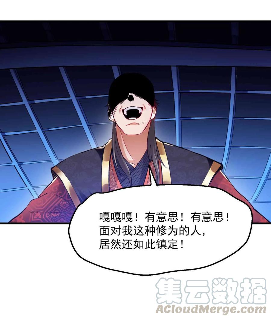 055 皇家内侍18
