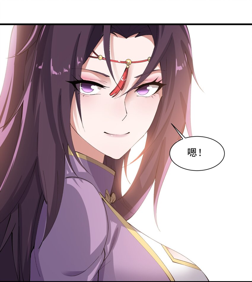 214 财源滚滚！14