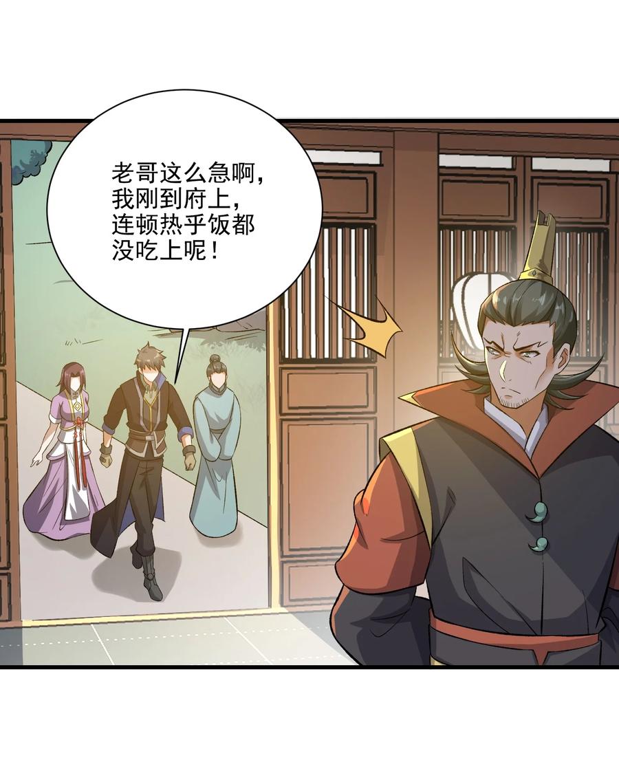 204 恐慌19