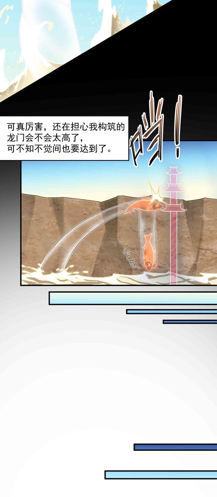 023 你又没事！？16