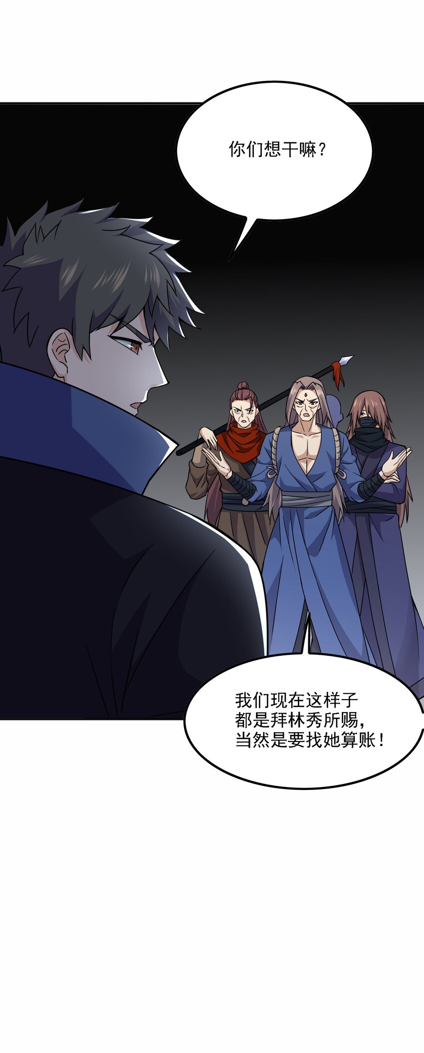 326 老君观12