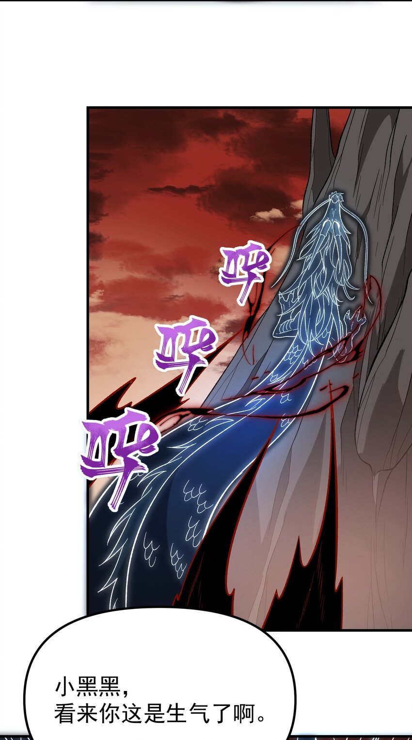 347 逃离元魂空间10
