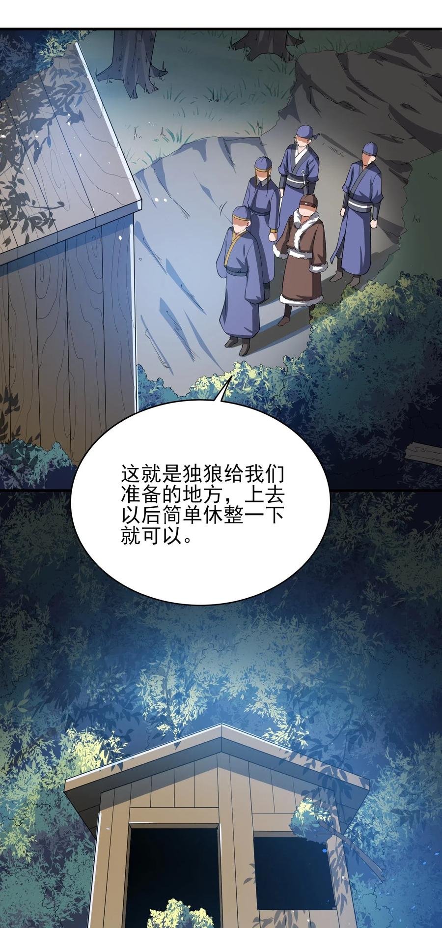 134 熔岩洞窟9