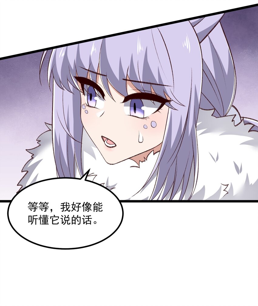 332 海岛修炼45