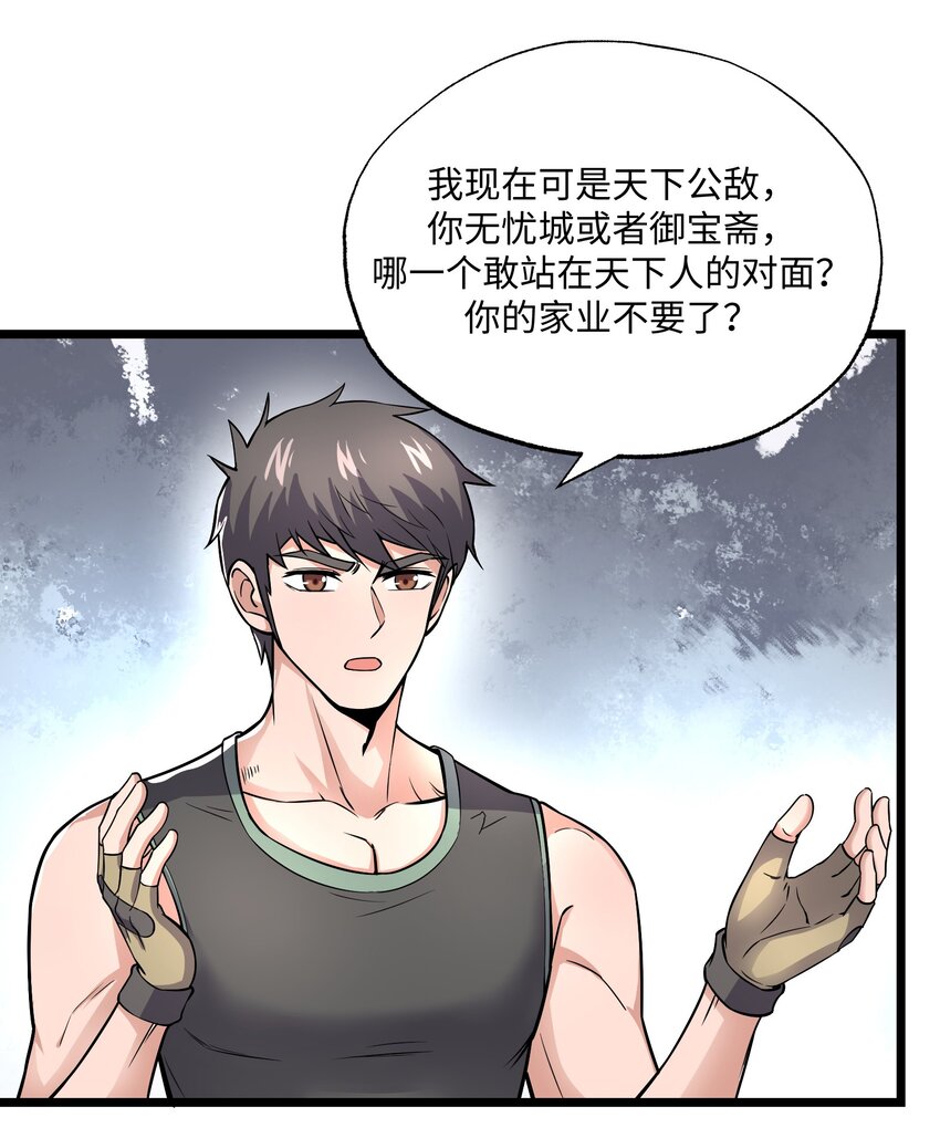 287 自爆43