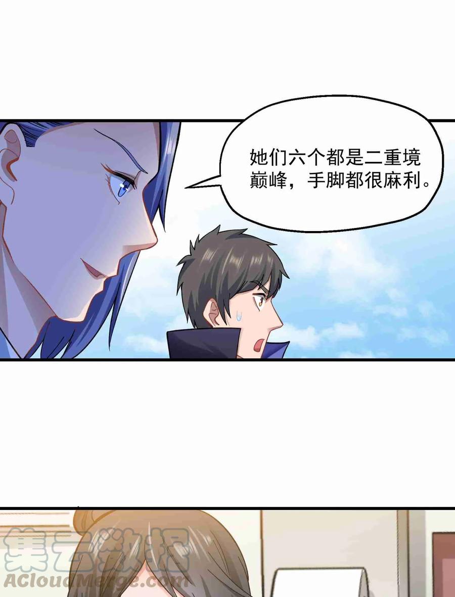 062 想做什么都可以30