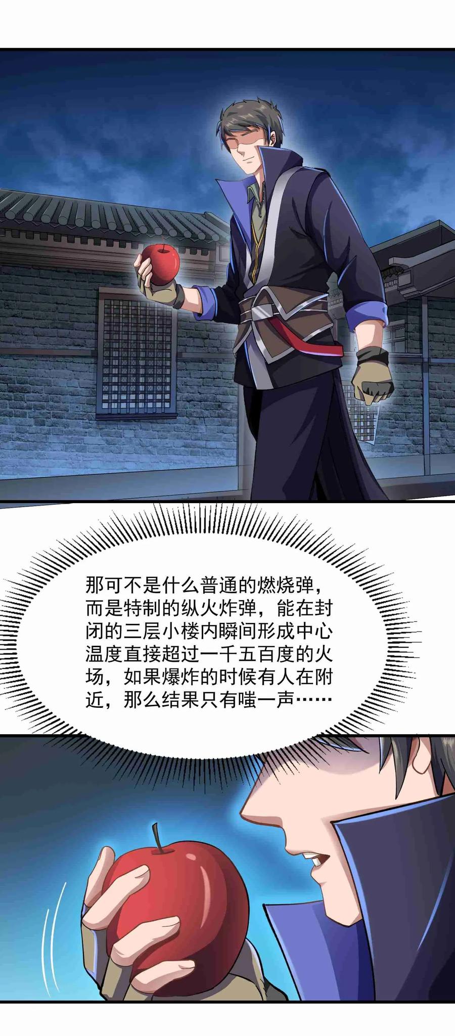055 皇家内侍8