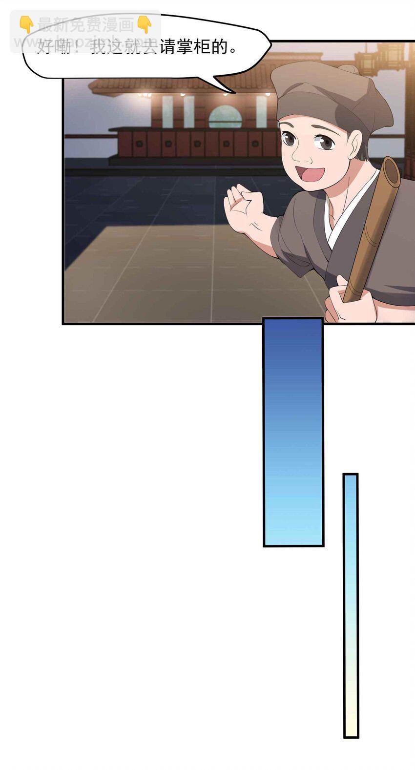 014 生财有道4