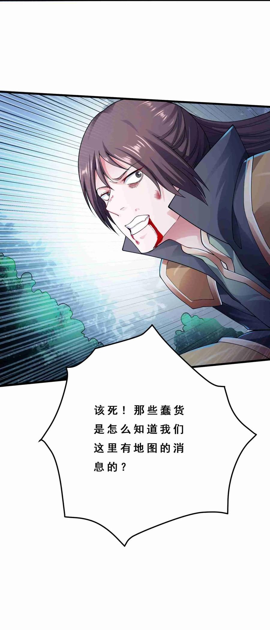 078 灭门19