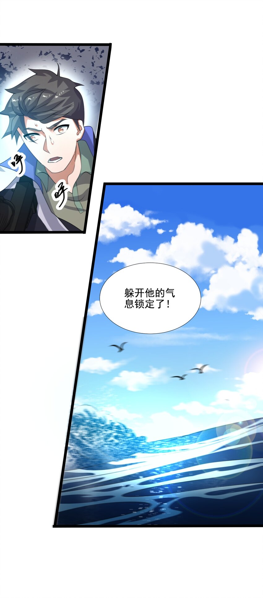 225 宝藏，你是在玩火!24