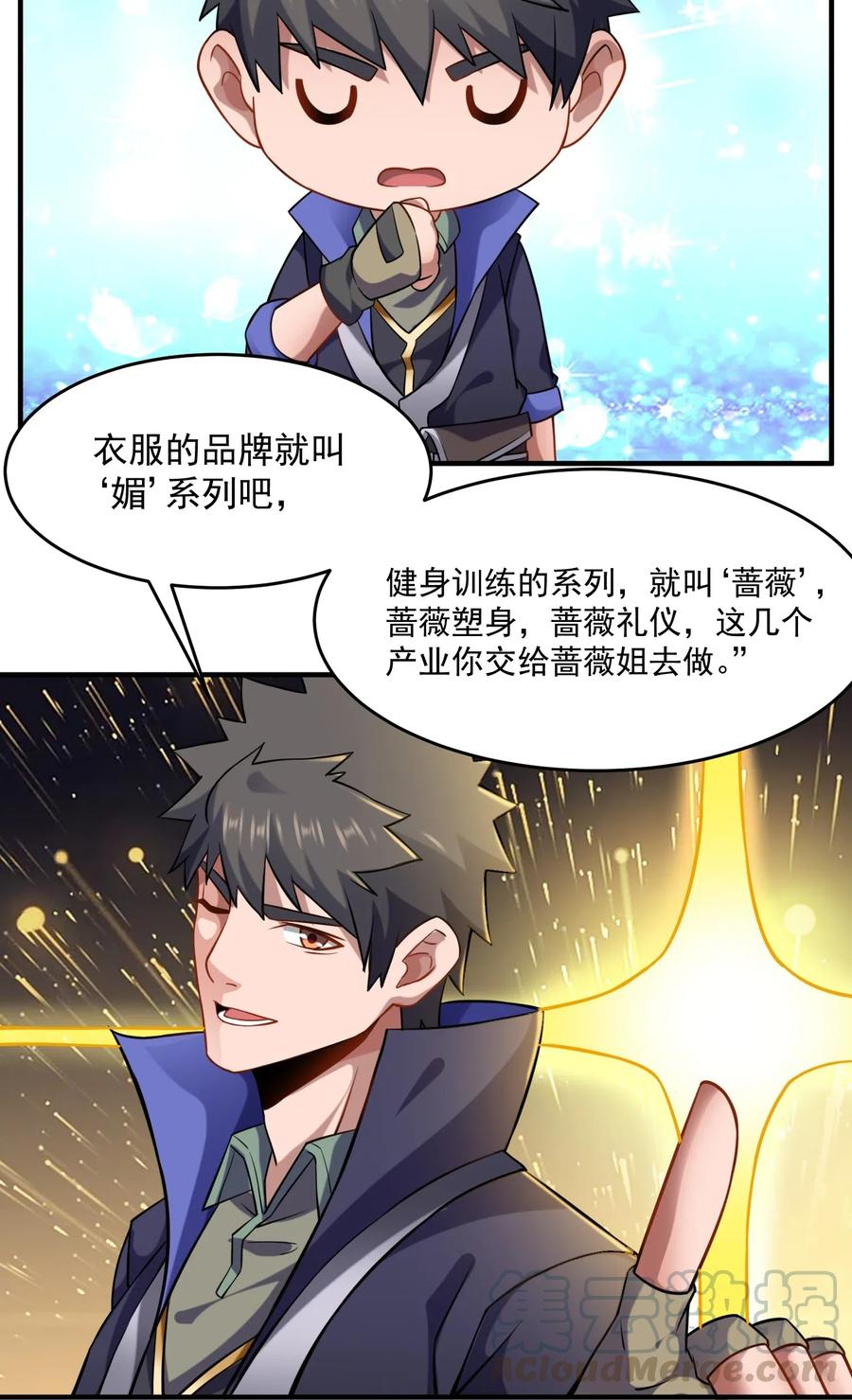 172 住进美女窝22