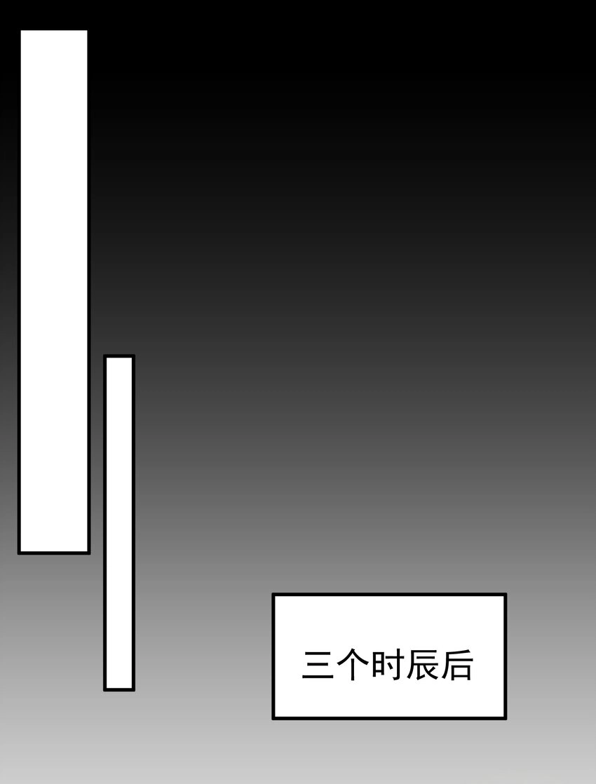 235 因祸得福18