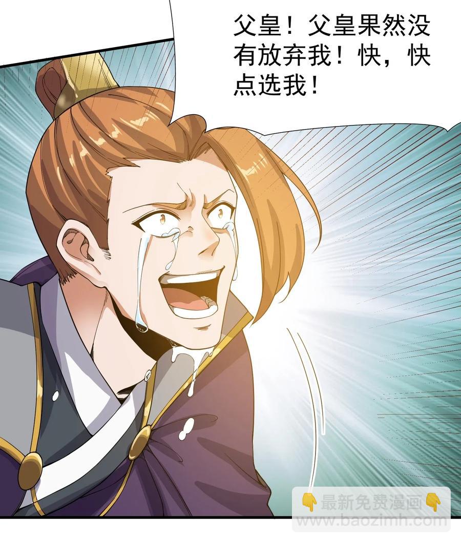 141 给侯爷交代26
